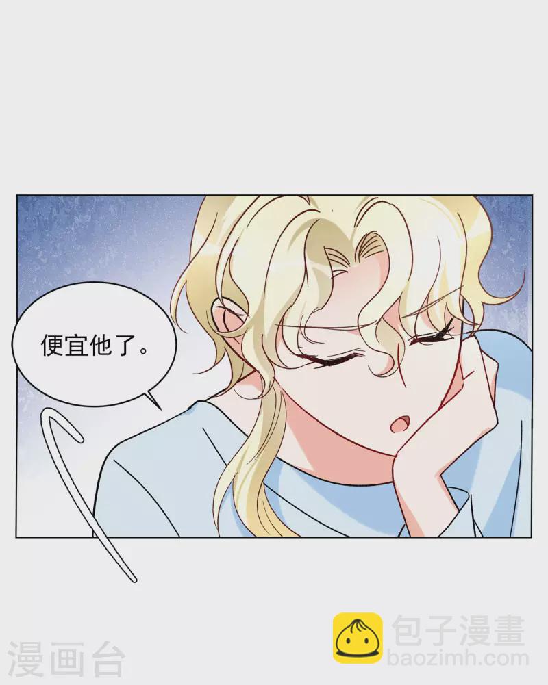 第160话 自食其果2-第166话