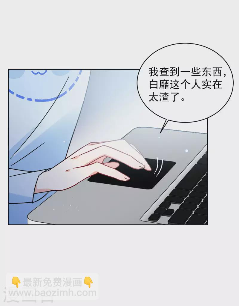 第160话 自食其果2-第166话