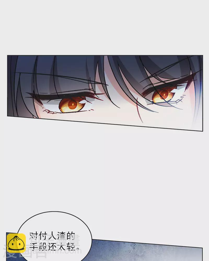 第160话 自食其果2-第166话