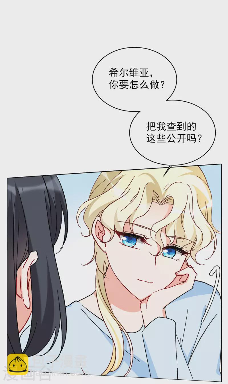 第160话 自食其果2-第166话