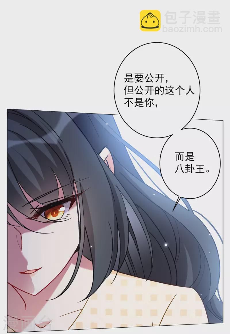 第160话 自食其果2-第166话
