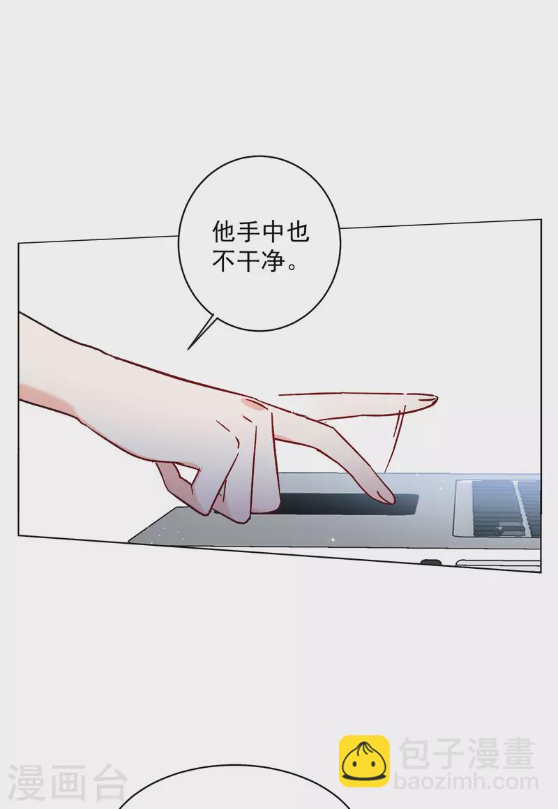 第160话 自食其果2-第166话