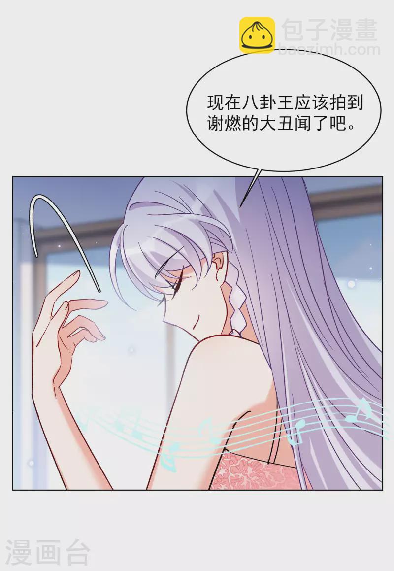 第160话 自食其果2-第166话