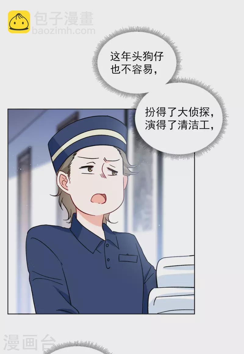 第160话 自食其果2-第166话