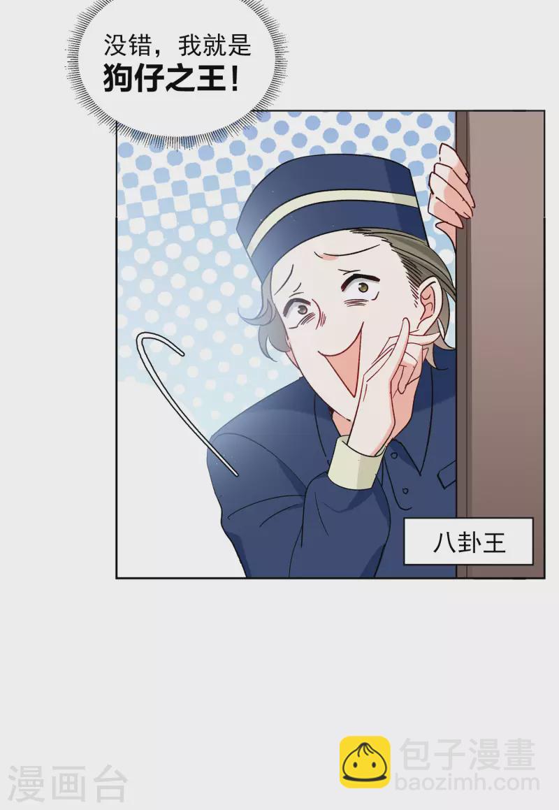 第160话 自食其果2-第166话