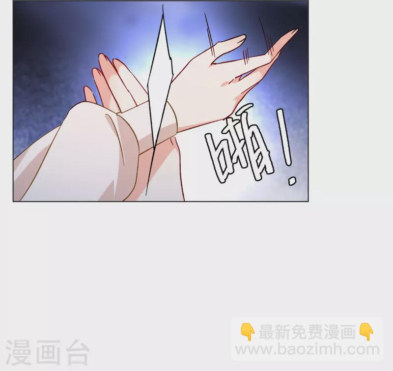 第162话 渣男的公关1-第168话