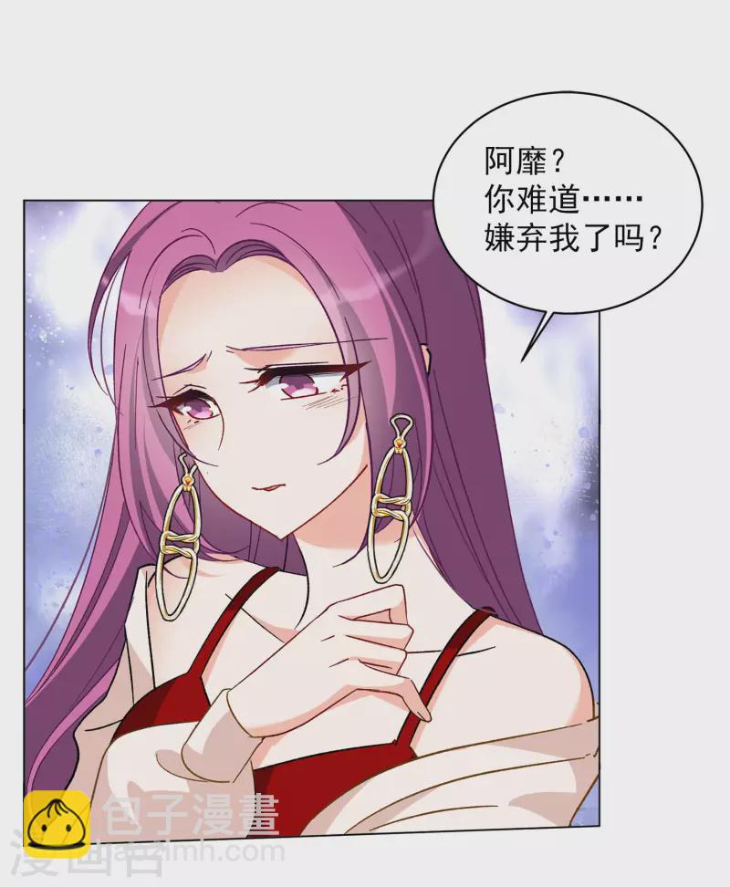 第162话 渣男的公关1-第168话
