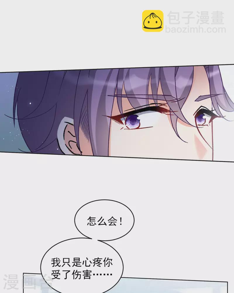 第162话 渣男的公关1-第168话