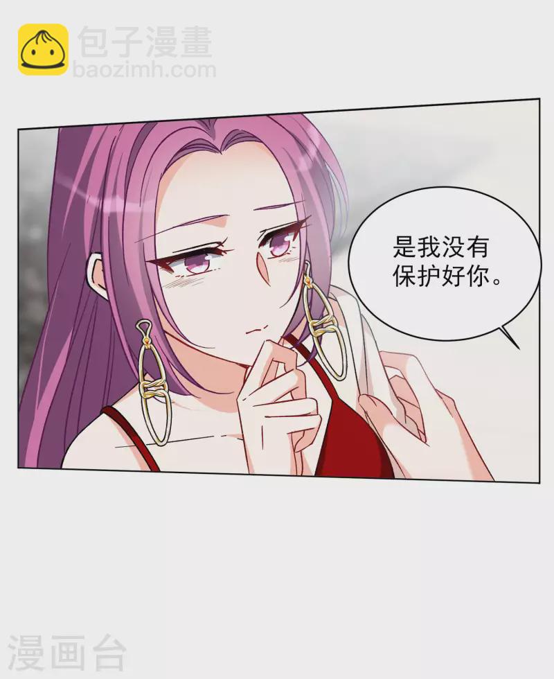第162话 渣男的公关1-第168话