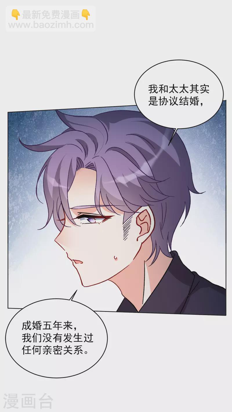 第162话 渣男的公关1-第168话