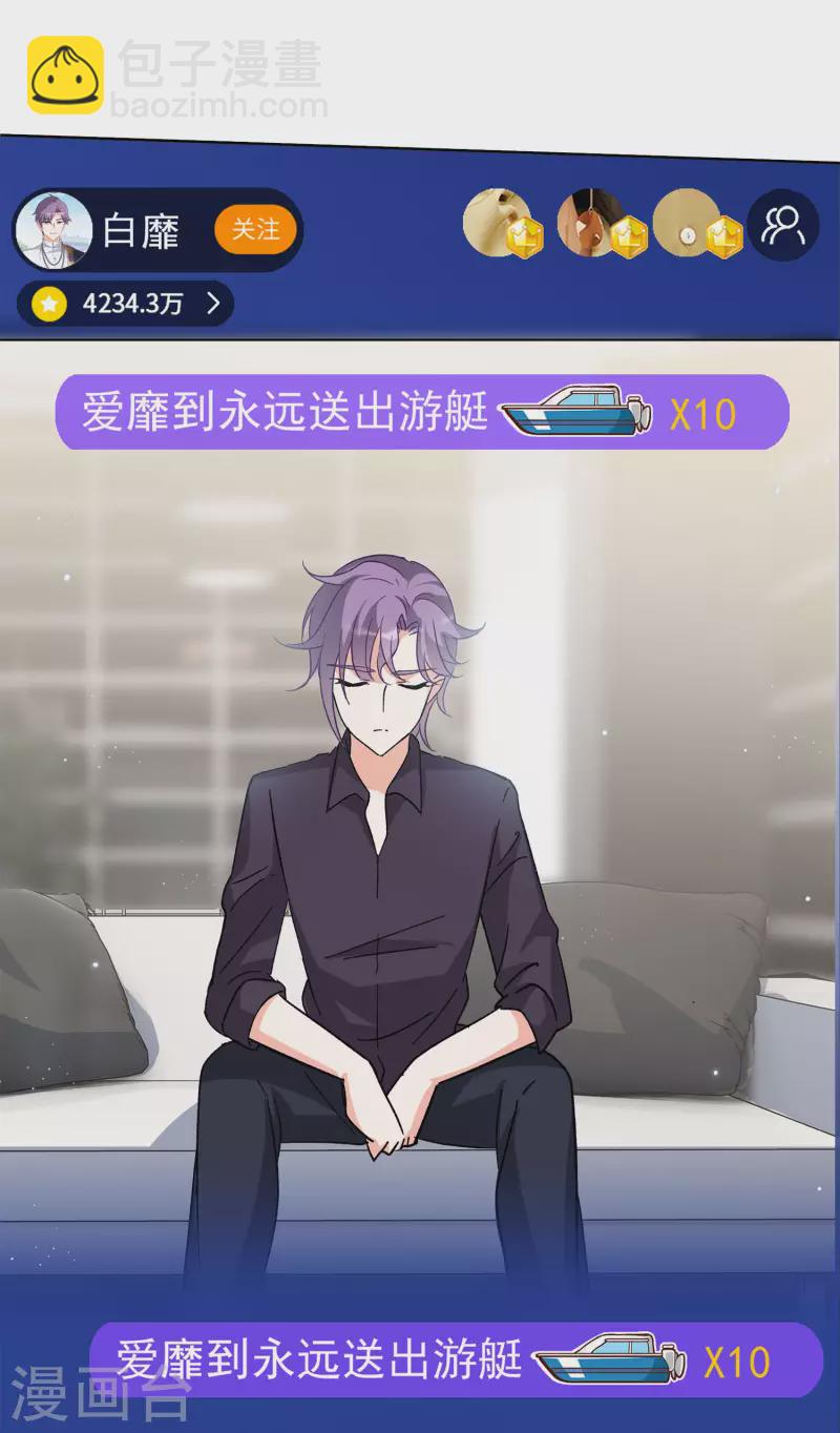 第162话 渣男的公关1-第168话