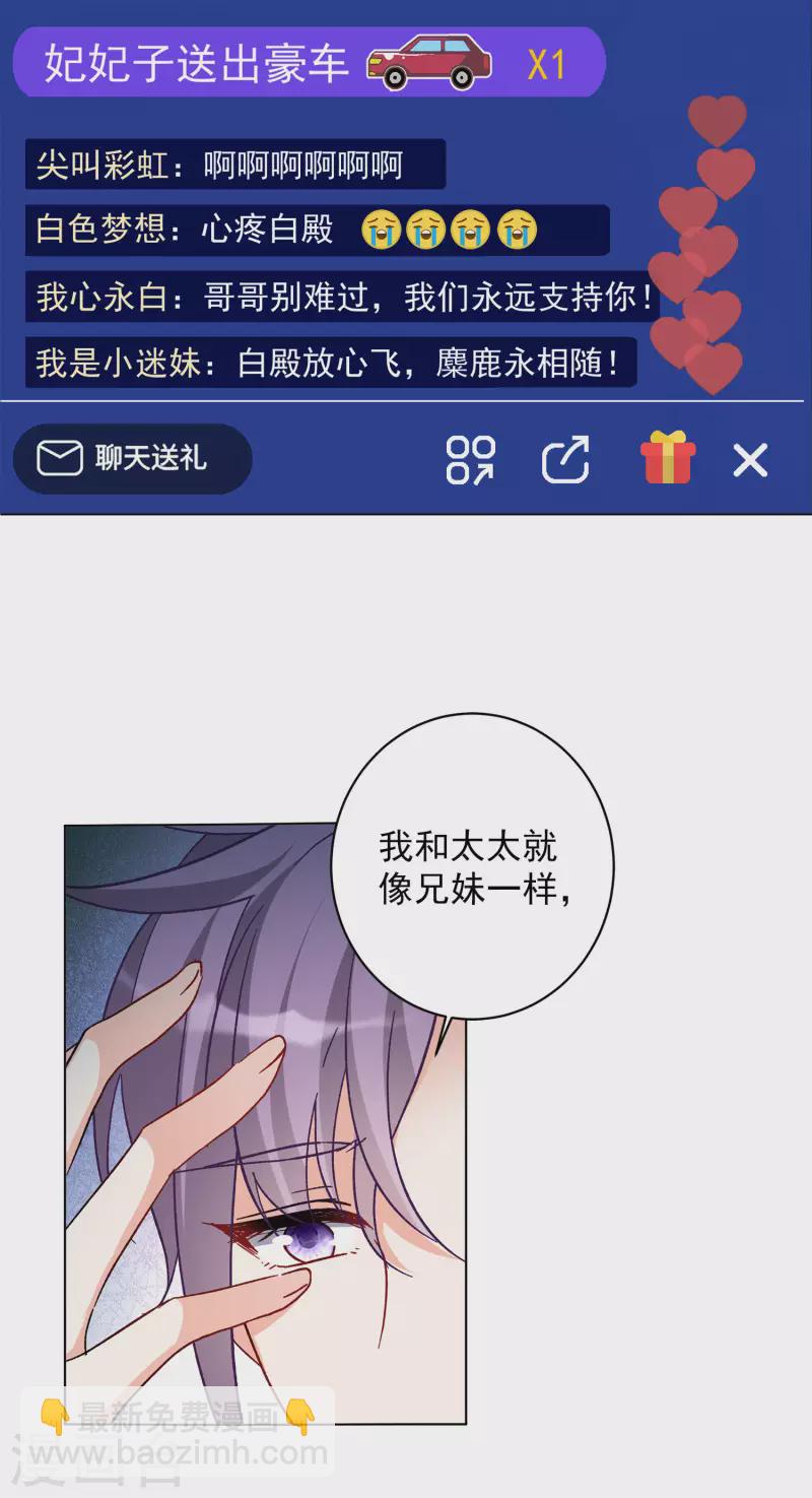 第162话 渣男的公关1-第168话