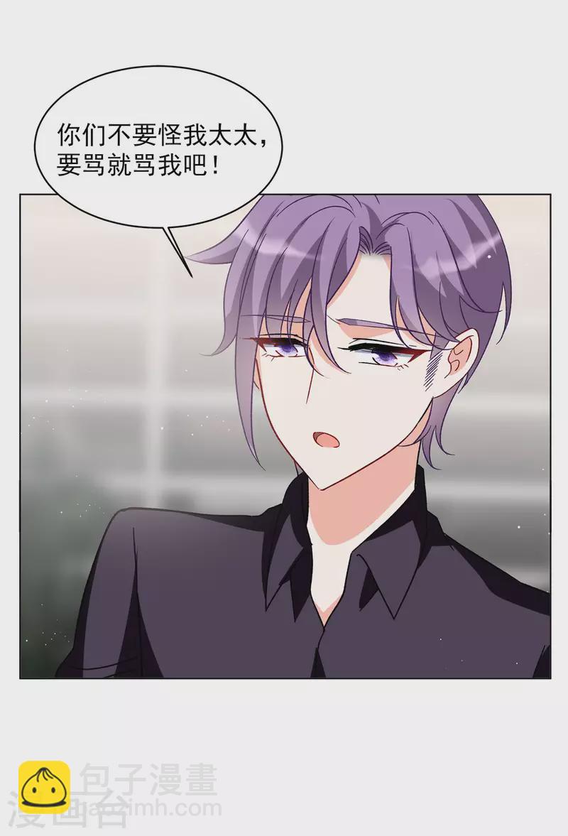 第162话 渣男的公关1-第168话