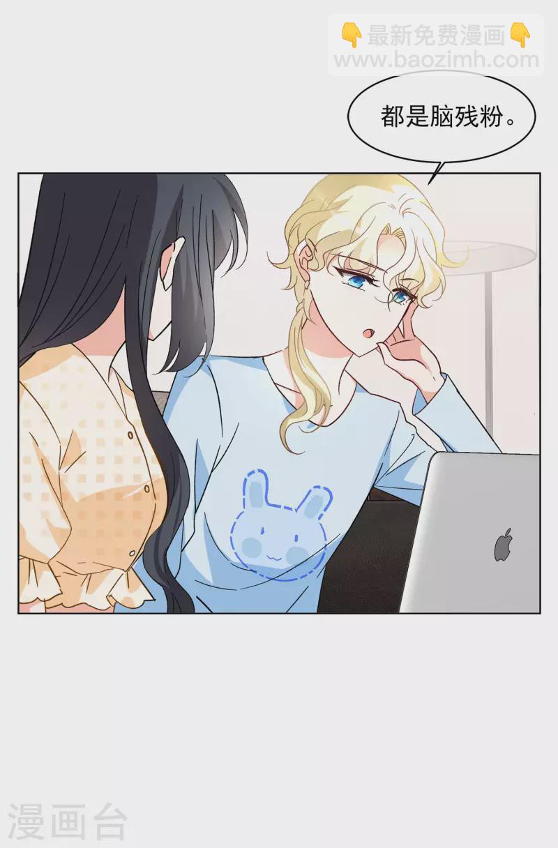 第162话 渣男的公关1-第168话