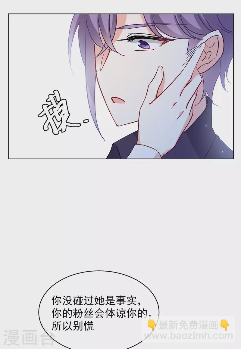第162话 渣男的公关1-第168话