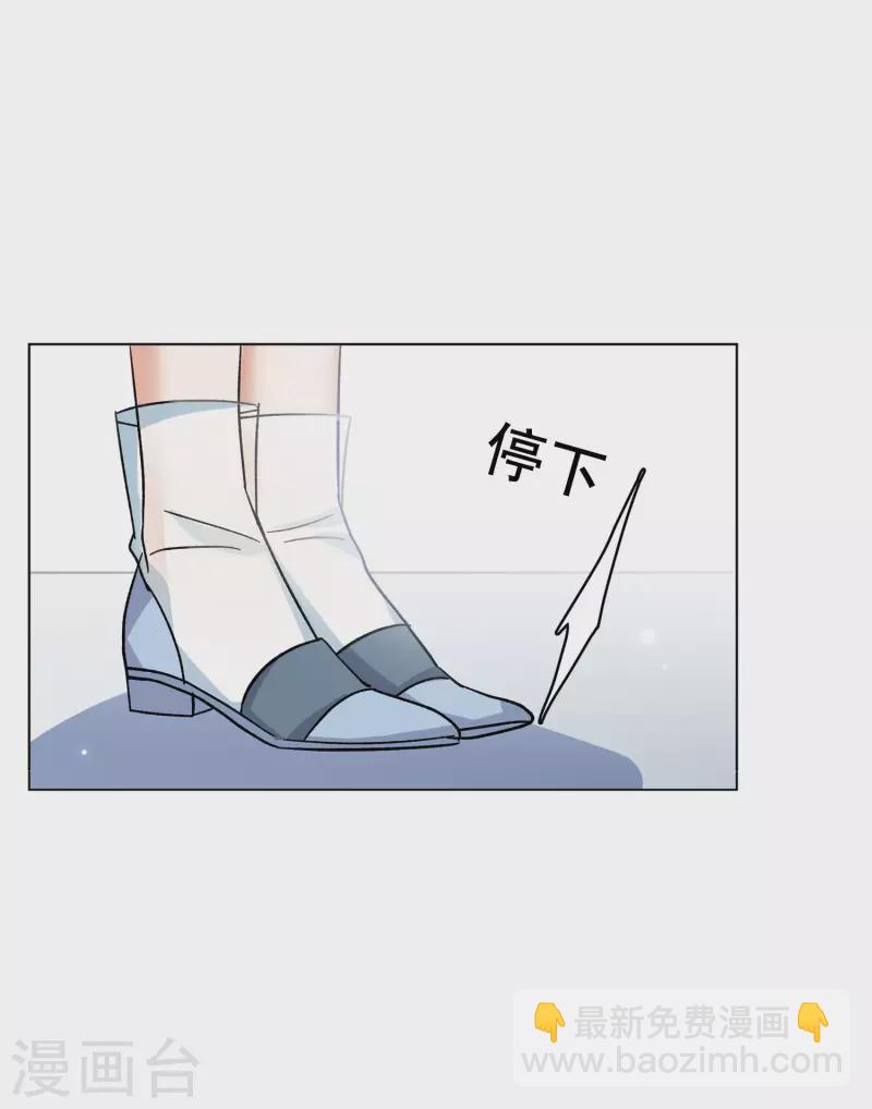 第164话 渣男的公关3-第170话