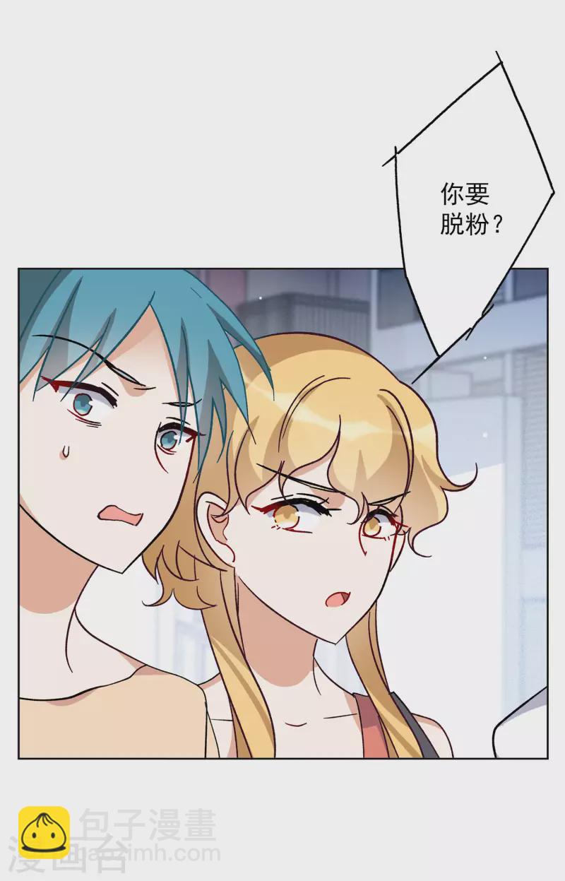 第164话 渣男的公关3-第170话