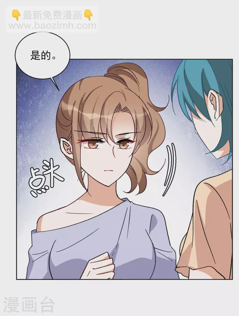 第164话 渣男的公关3-第170话