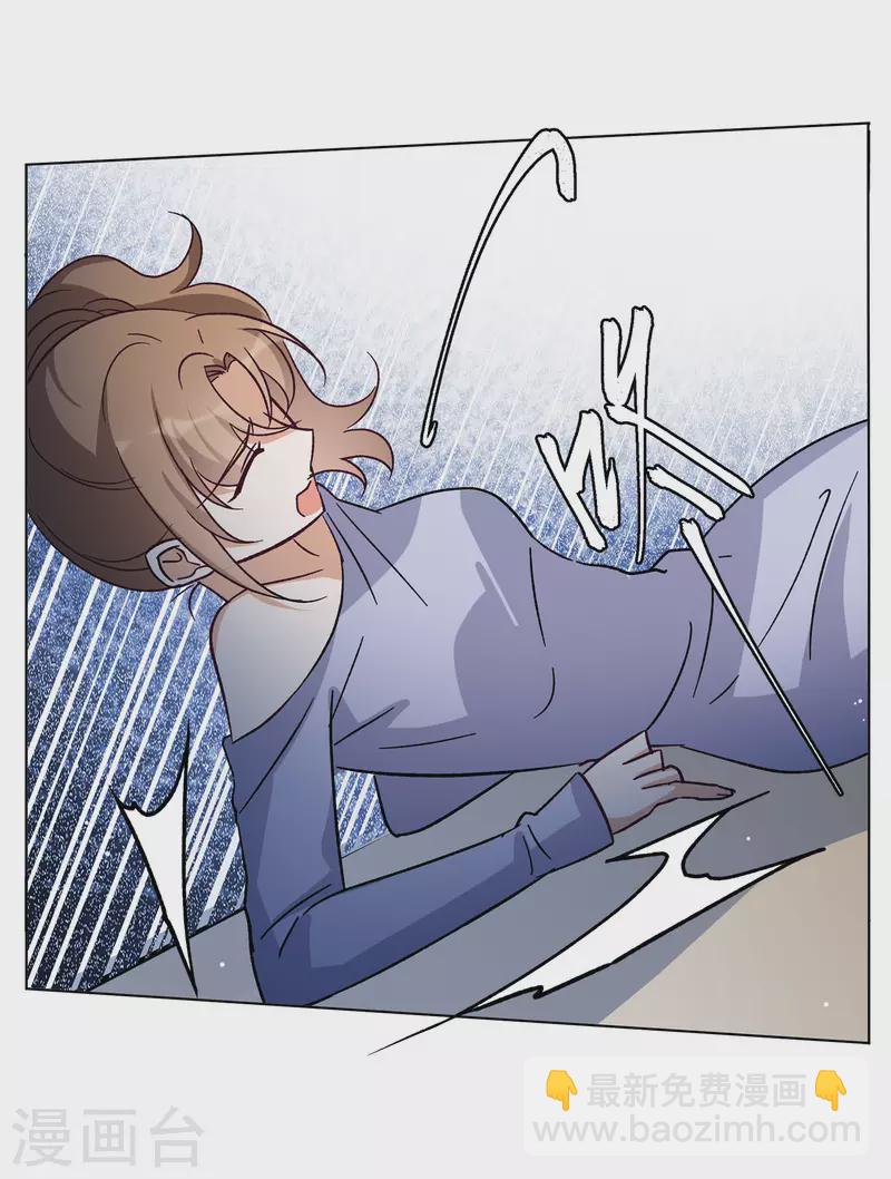 第164话 渣男的公关3-第170话