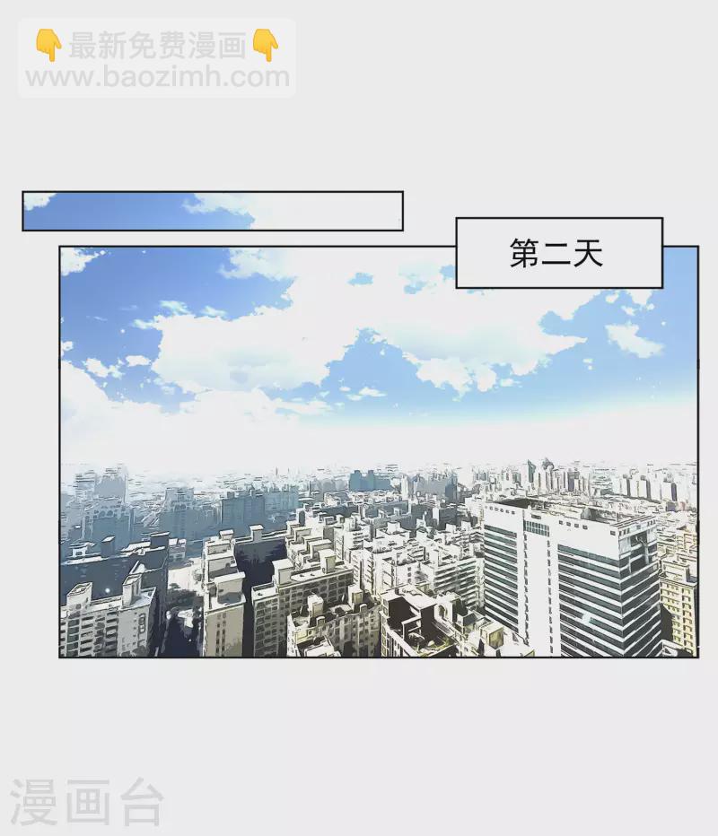 第164话 渣男的公关3-第170话