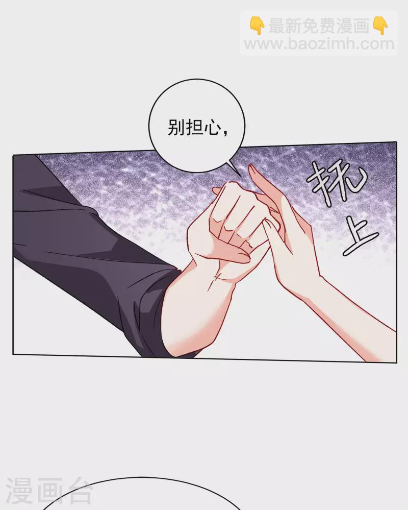 第164话 渣男的公关3-第170话