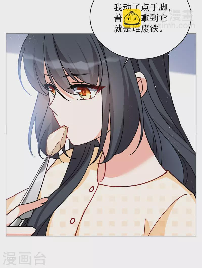第166话 垃圾2-第172话