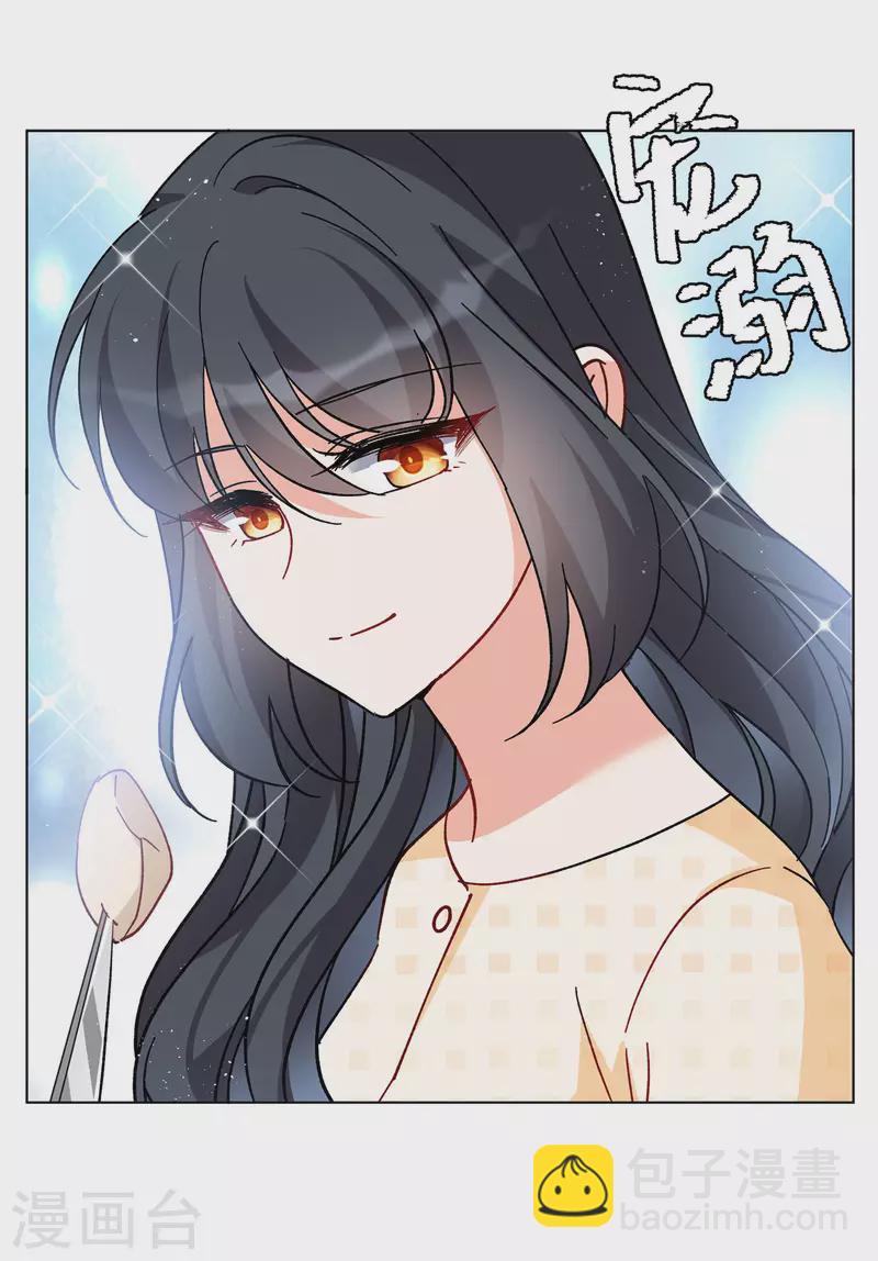 第166话 垃圾2-第172话