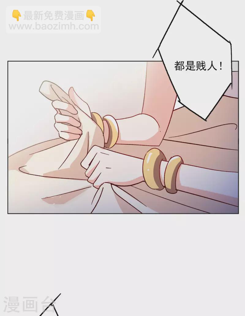 第166话 垃圾2-第172话