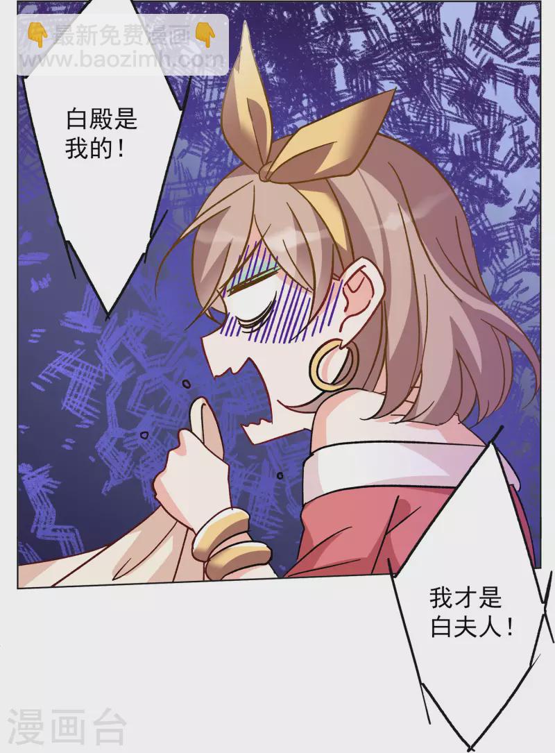 第166话 垃圾2-第172话