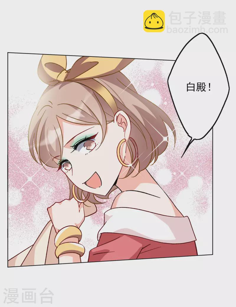 第166话 垃圾2-第172话