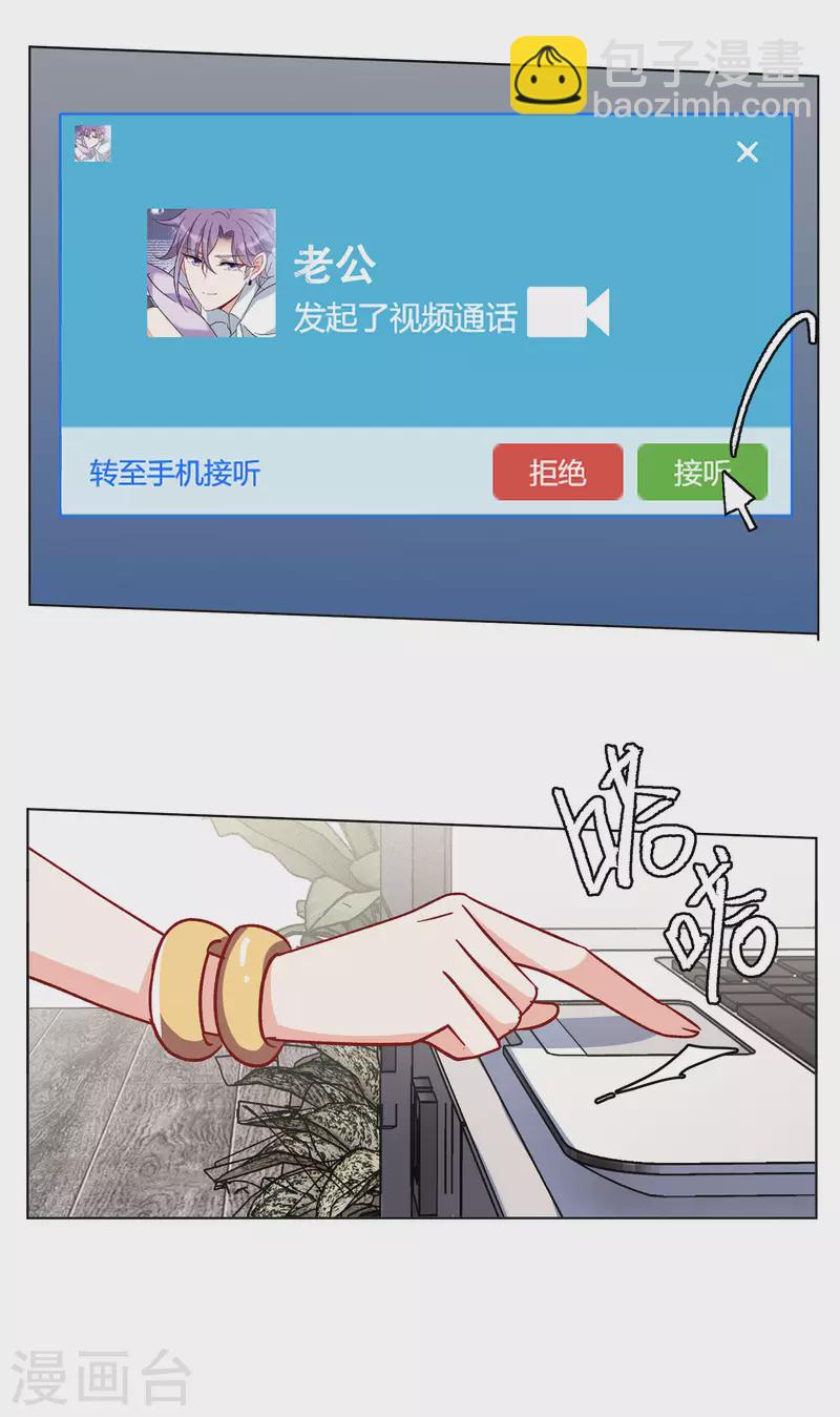 第166话 垃圾2-第172话