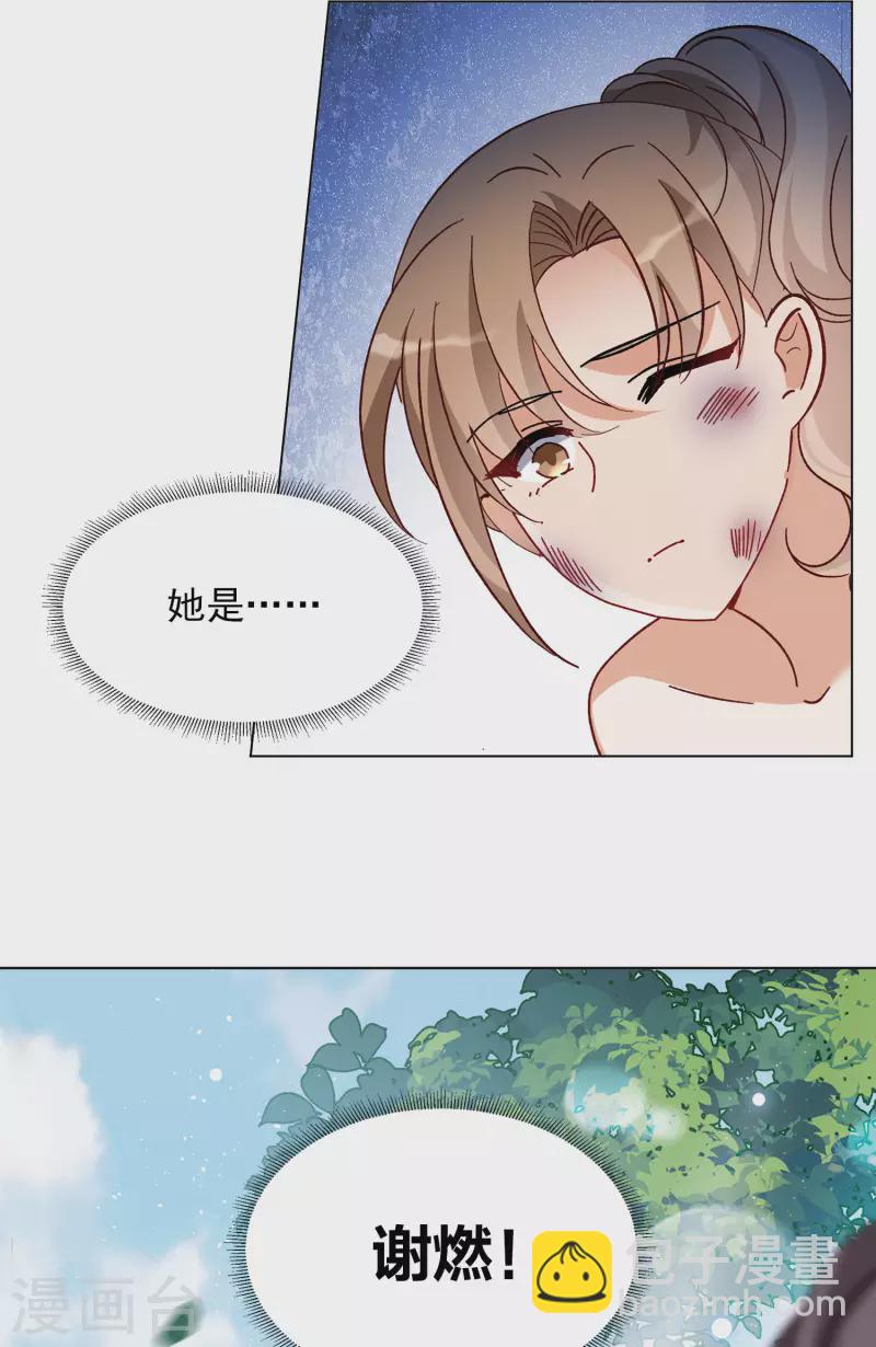 第166话 垃圾2-第172话