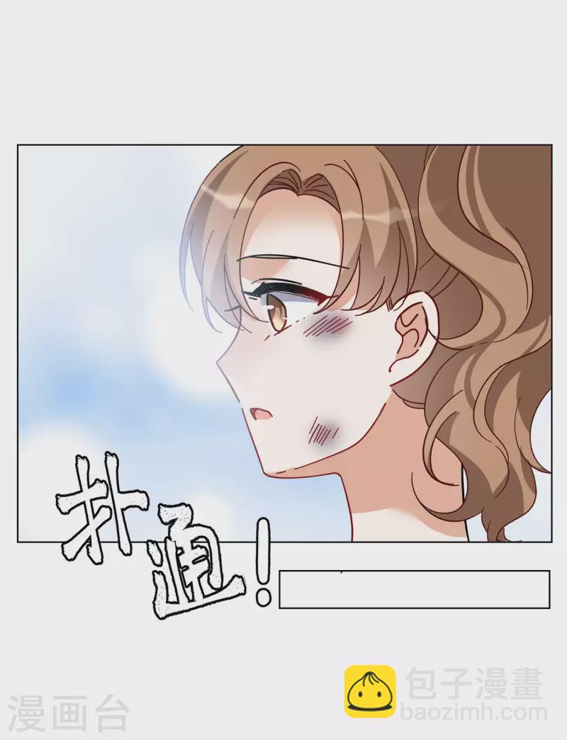 第166话 垃圾2-第172话