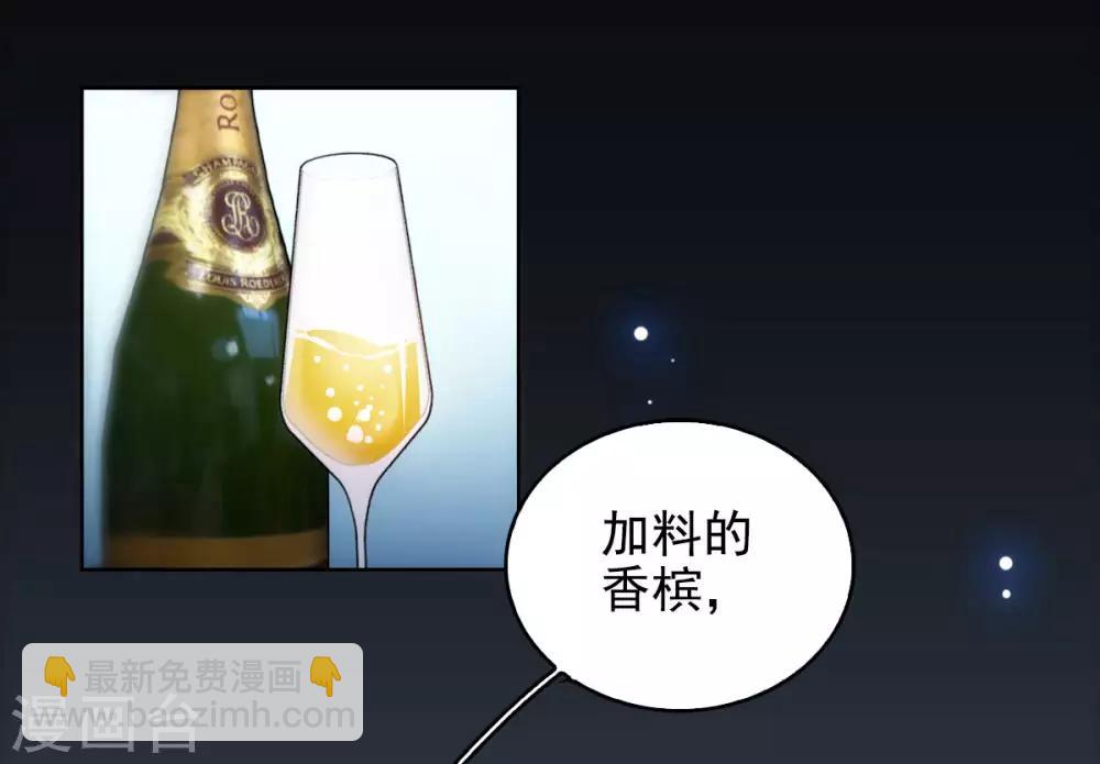 第0话1 你好，渣男(1/2)-第2话