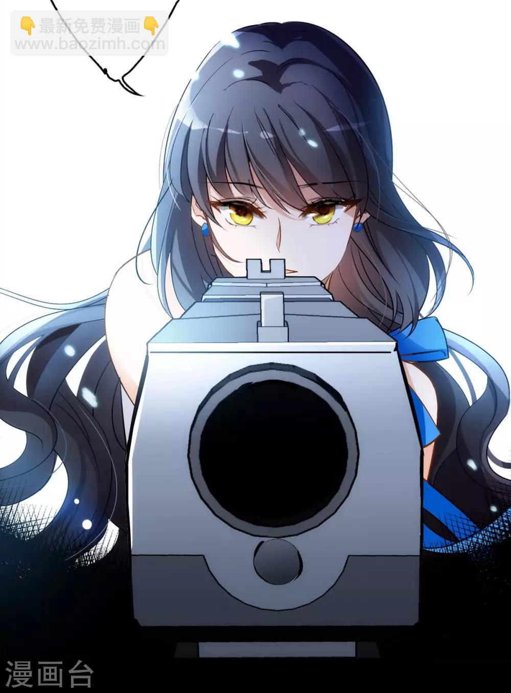 第0话1 你好，渣男(1/2)-第2话