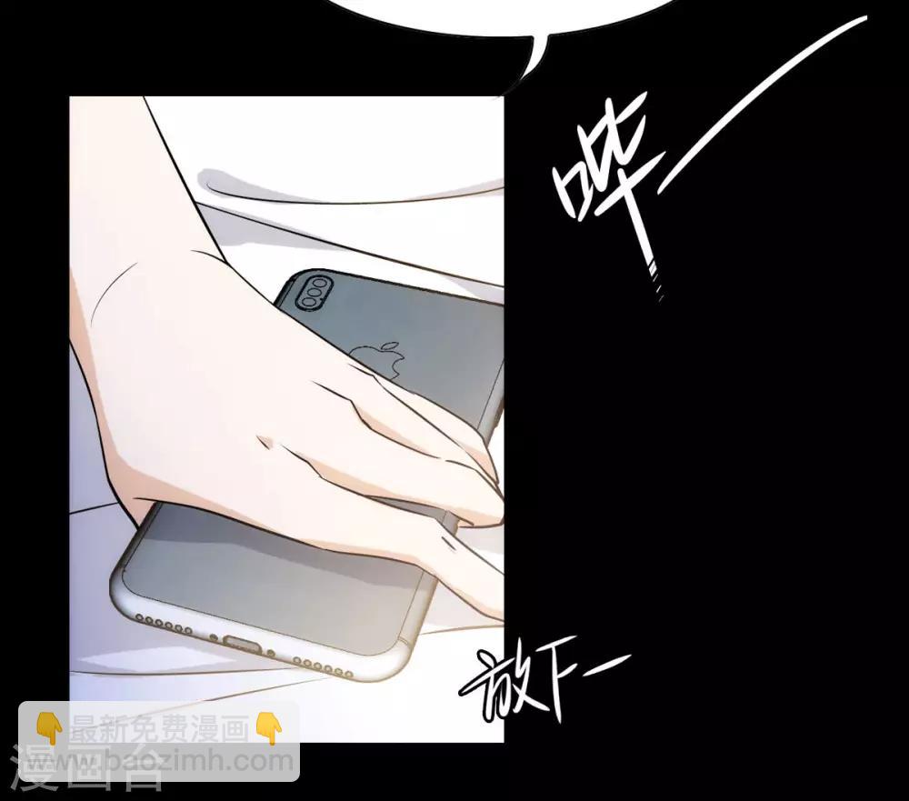 第0话1 你好，渣男(1/2)-第2话