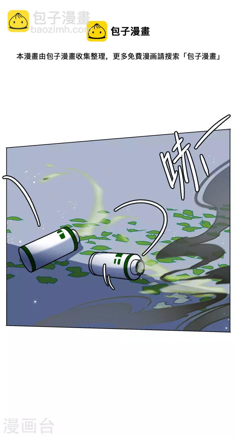 第168话 极端粉1-第174话