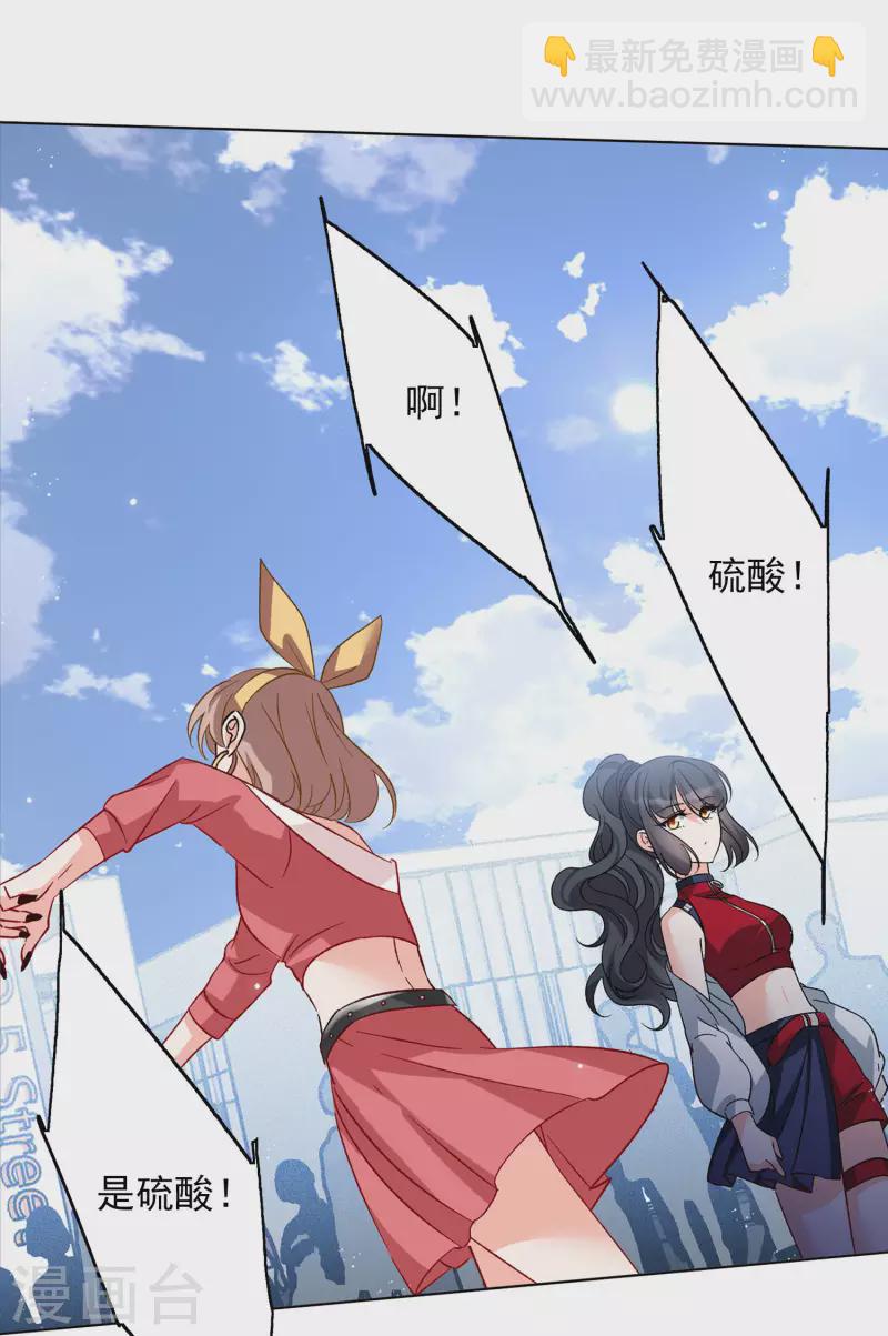 第168话 极端粉1-第174话