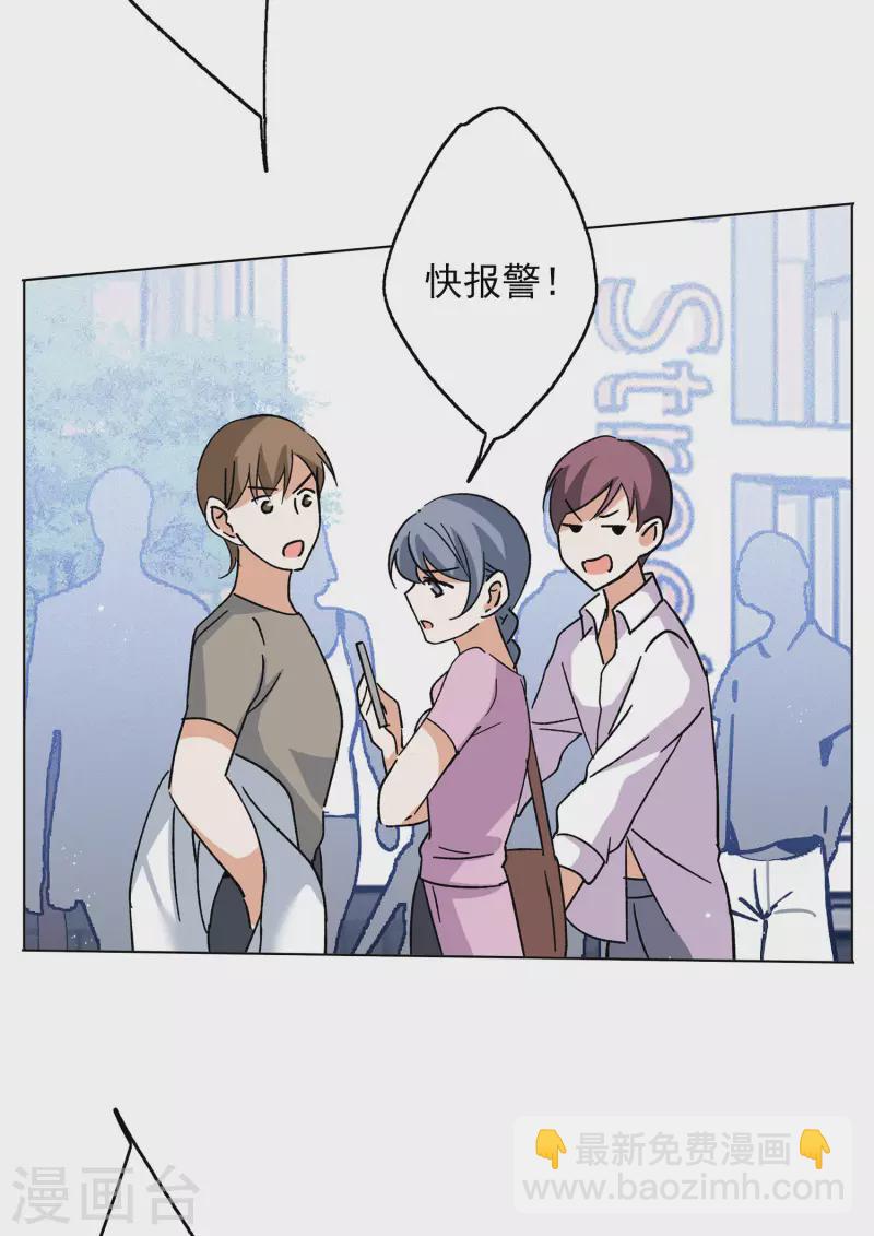 第168话 极端粉1-第174话