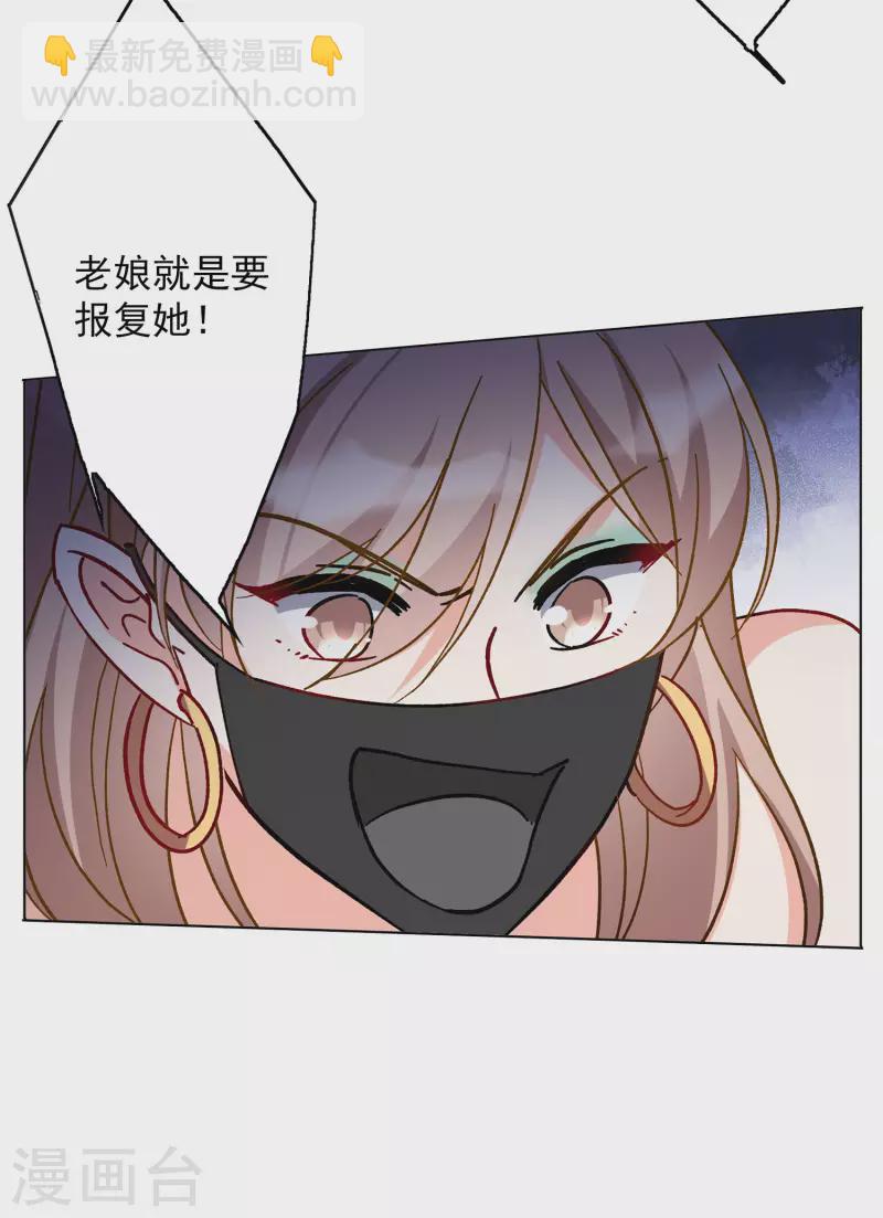 第168话 极端粉1-第174话