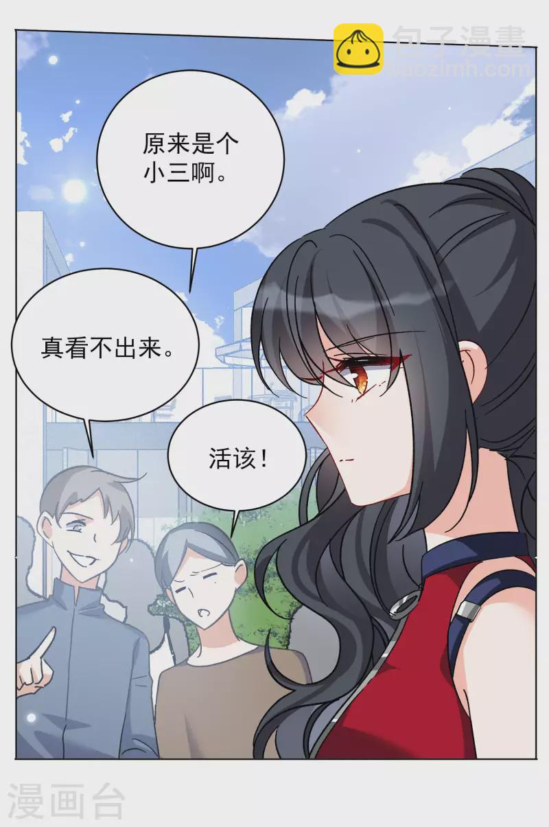 第168话 极端粉1-第174话