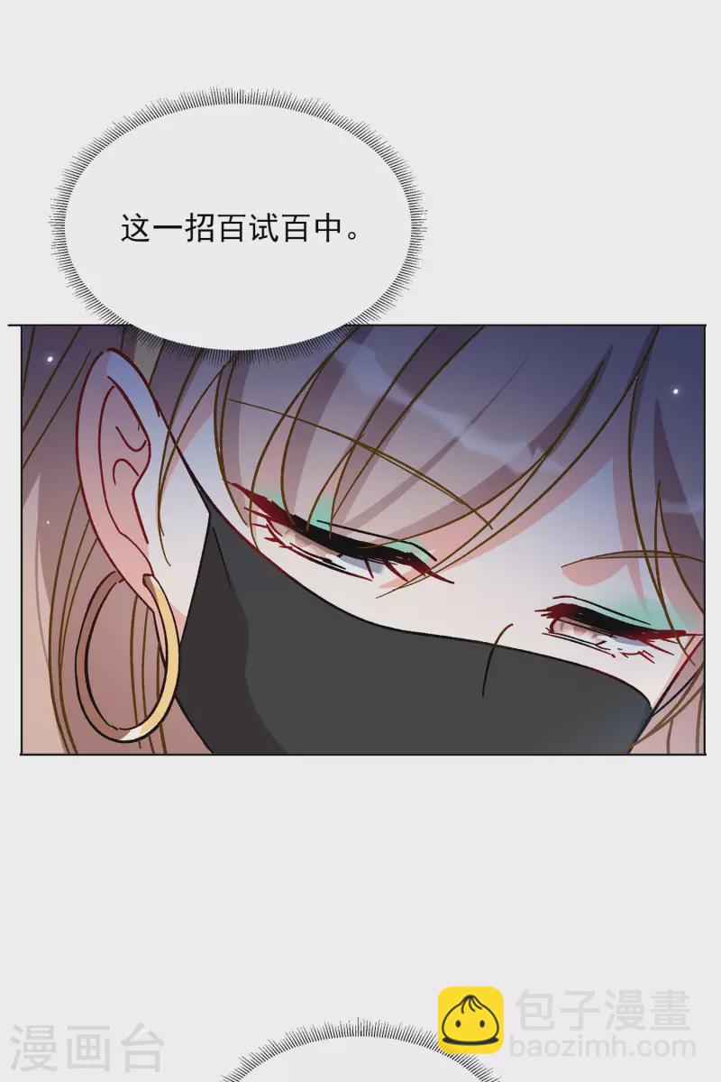第168话 极端粉1-第174话