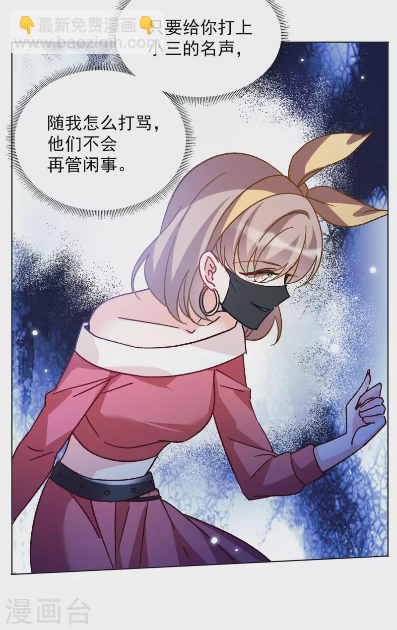 第168话 极端粉1-第174话
