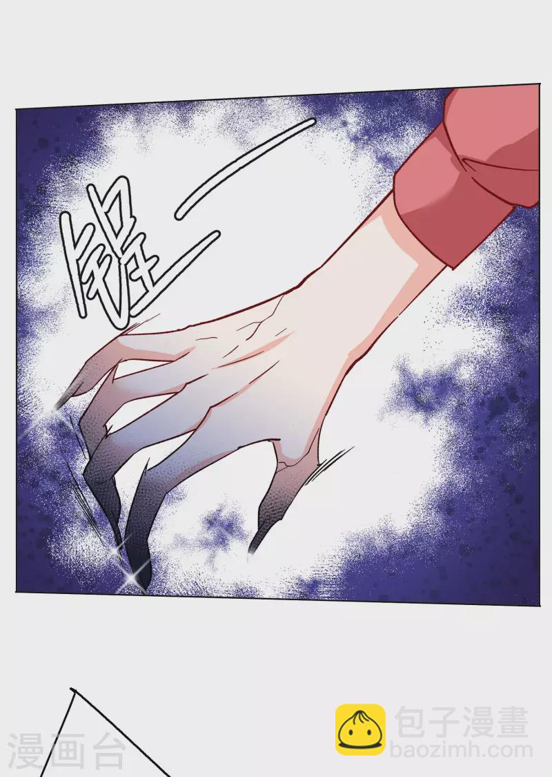 第168话 极端粉1-第174话