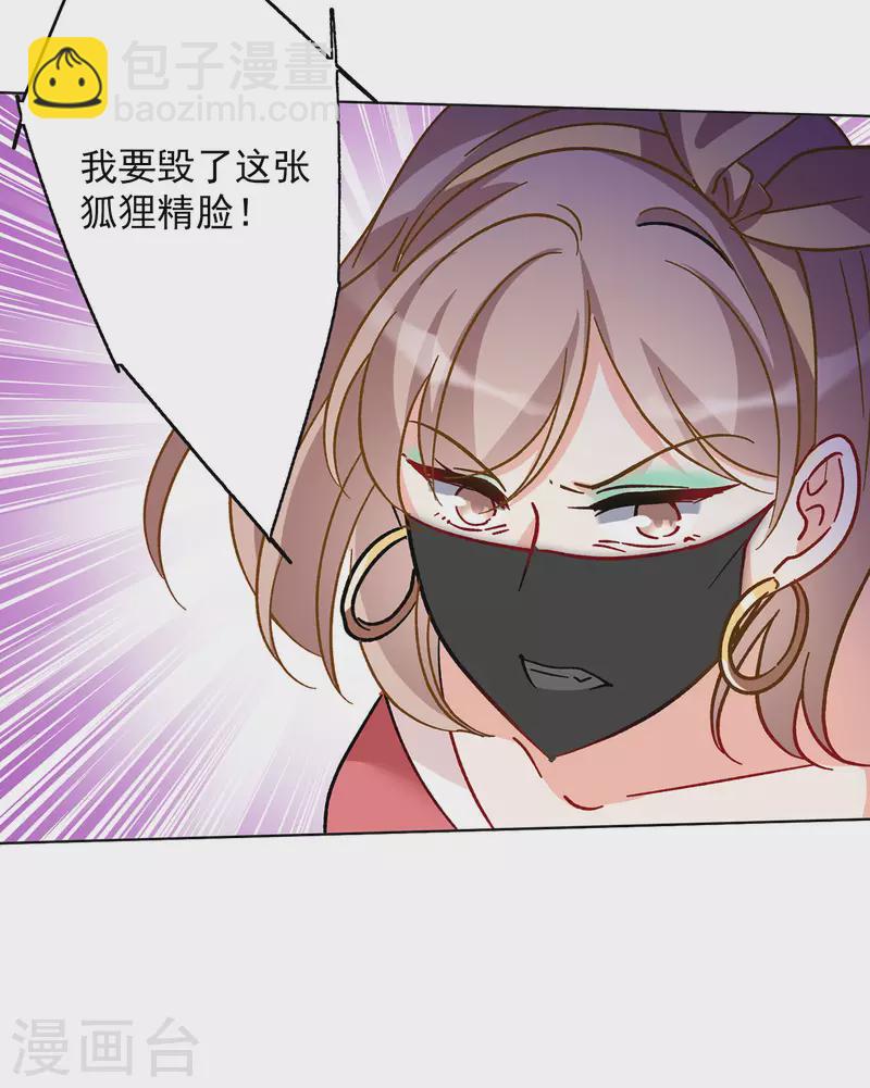 第168话 极端粉1-第174话
