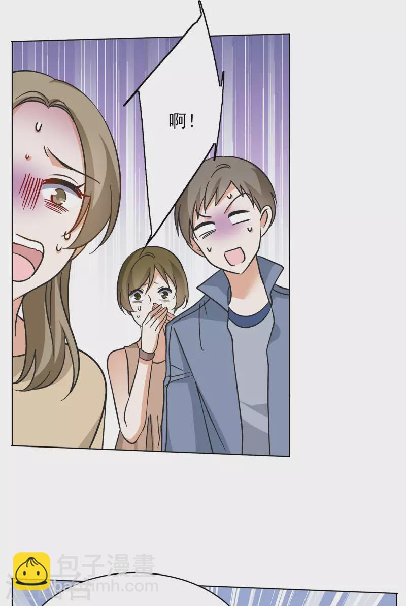 第168话 极端粉1-第174话