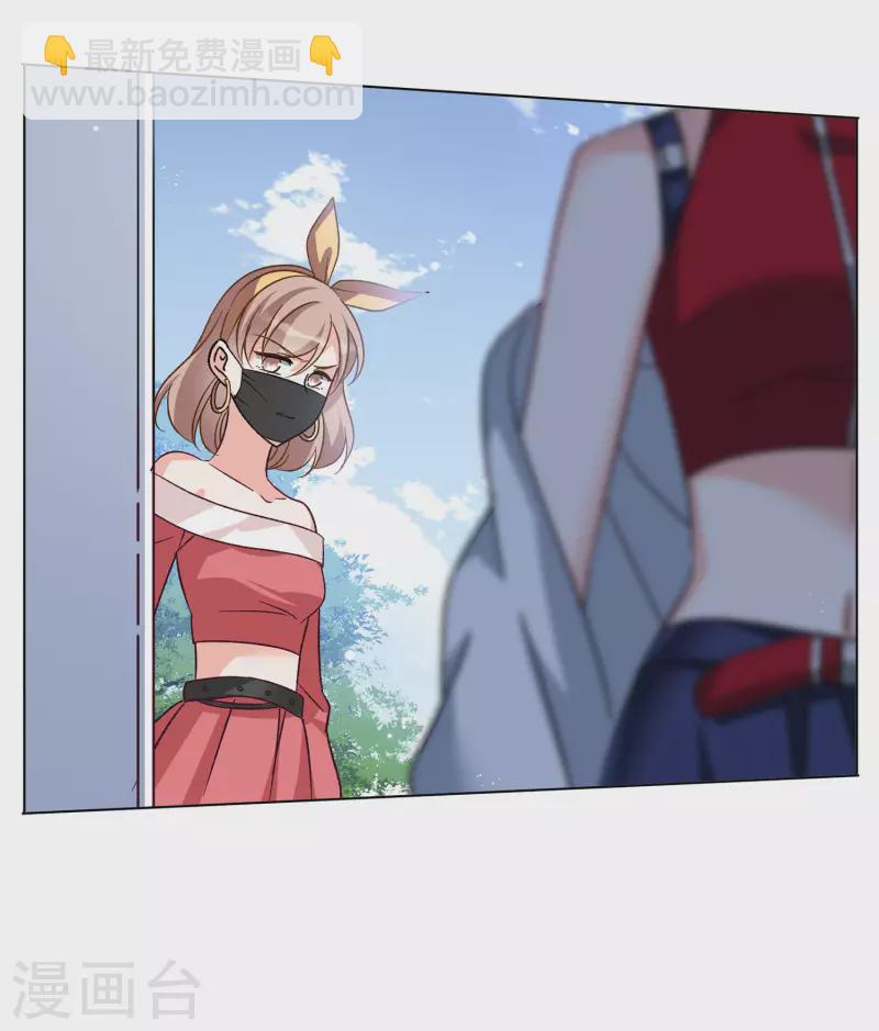 第168话 极端粉1-第174话