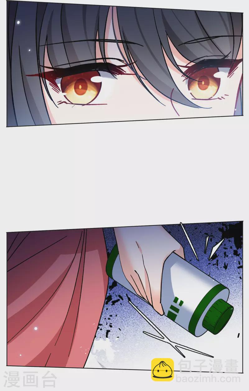 第168话 极端粉1-第174话