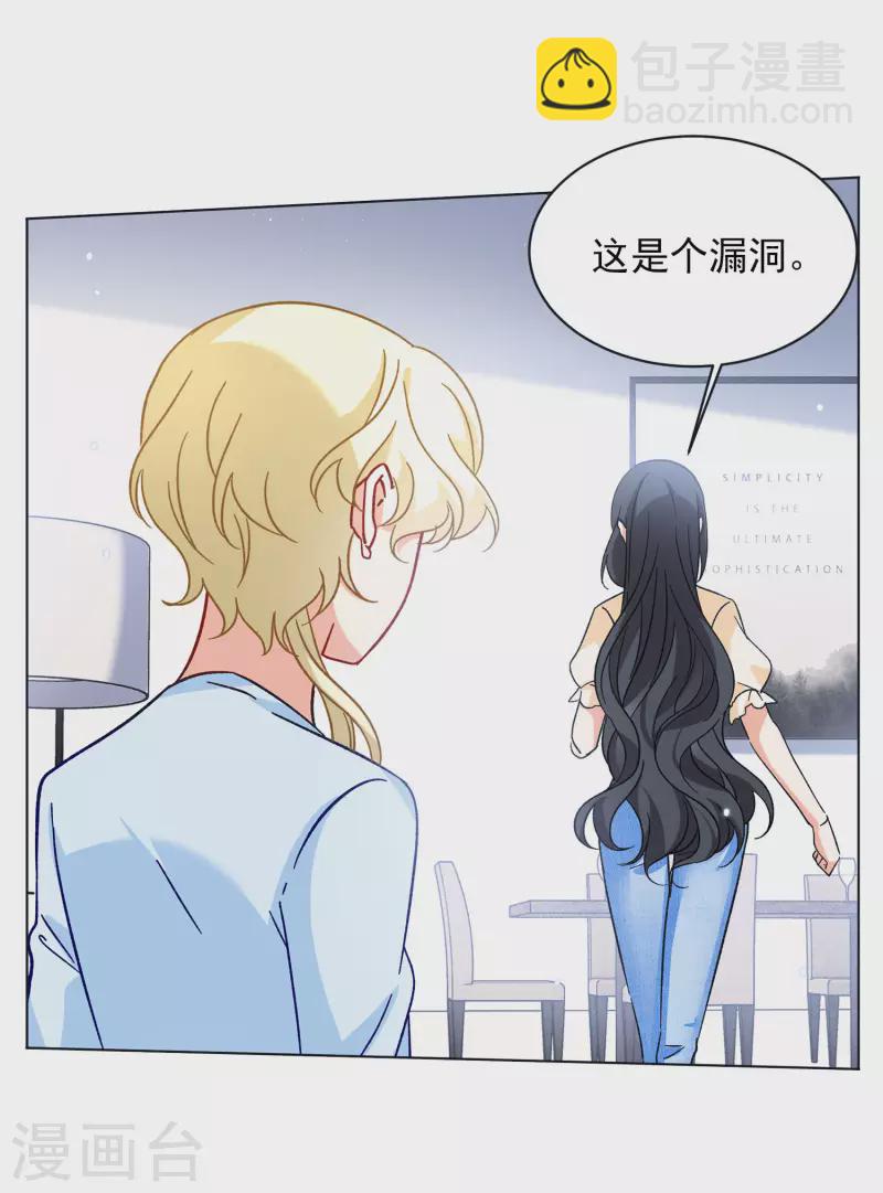 第170话 极端粉3-第176话