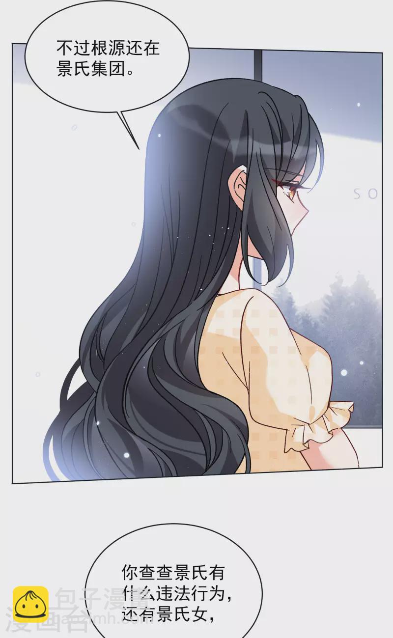 第170话 极端粉3-第176话
